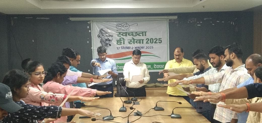 Deoghar news : स्वच्छता ही सेवा अभियान के तहत निगम  में दिलायी गयी सफाई रखने के लिए शपथ