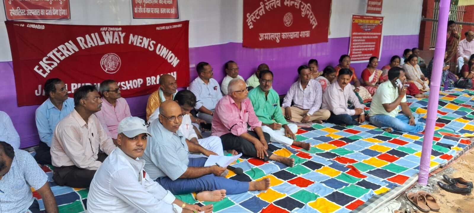 रेलवे निजीकरण का यूनियन ने किया विरोध