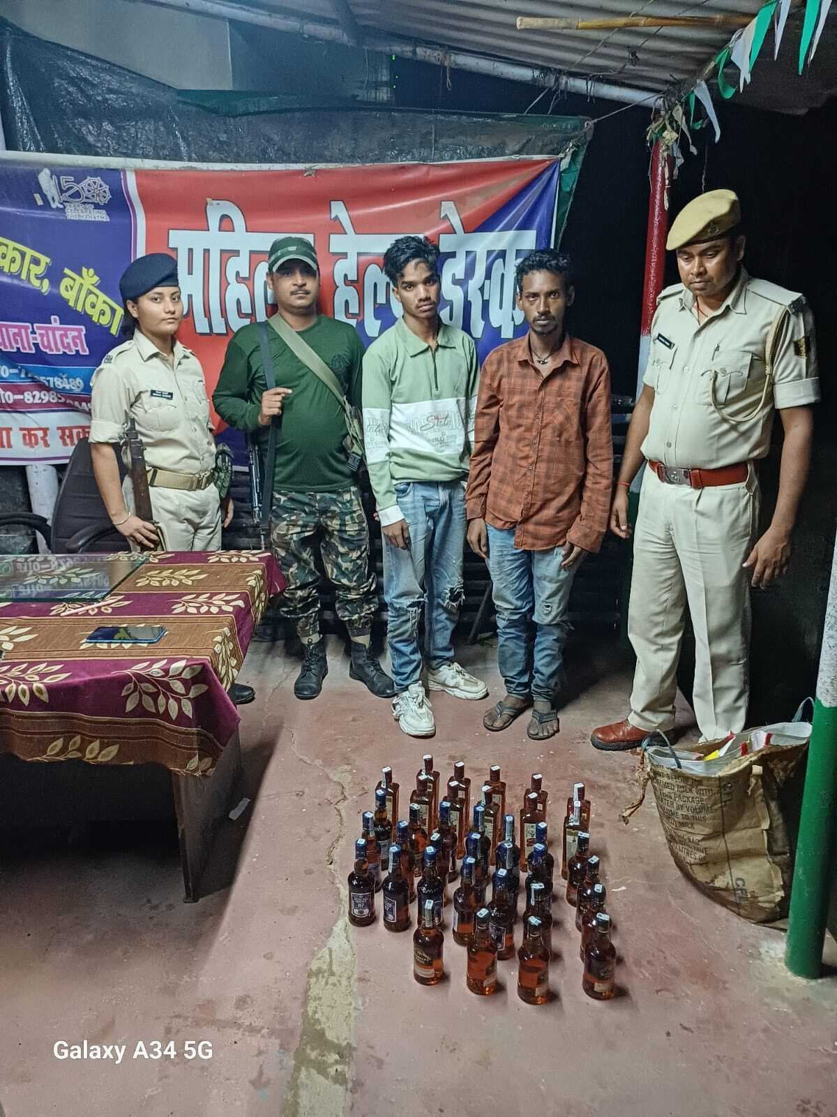 13 लीटर विदेशी शराब व बाइक समेत दो तस्कर गिरफ्तार