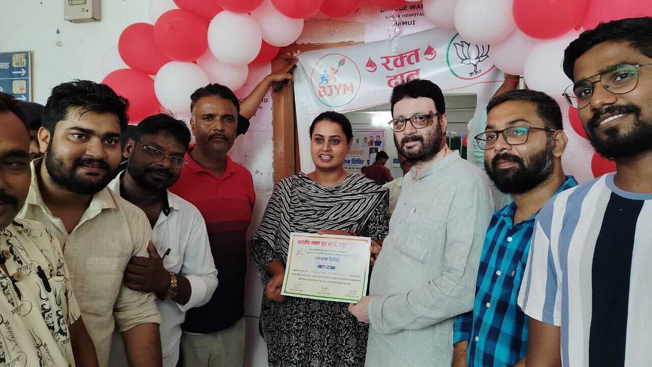 सेवा पखवाड़ा - भाजपा युवा मोर्चा ने लगाया रक्तदान शिविर