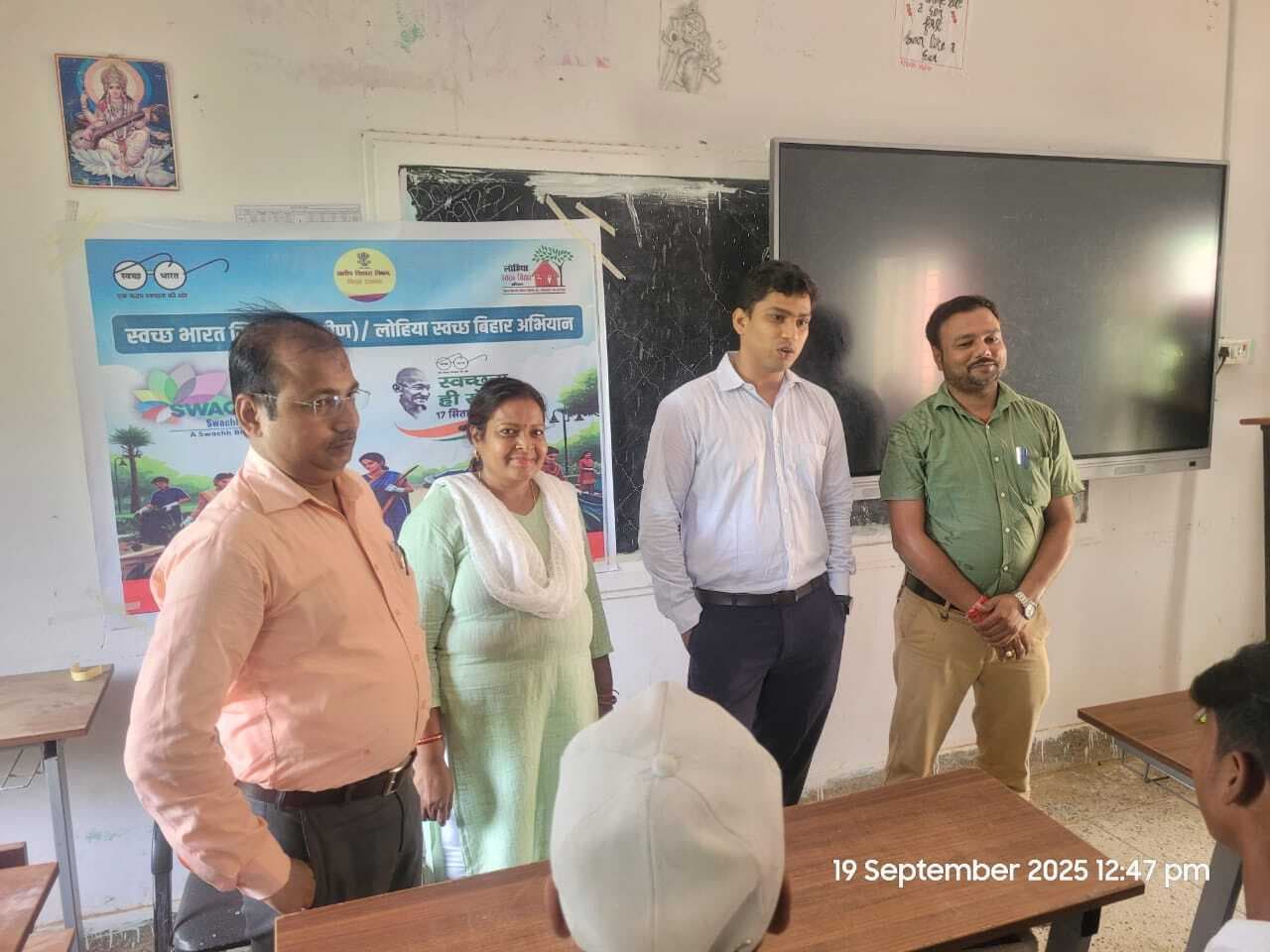 घर, गली व गांव को रखें स्वच्छ, बीमारियों से रहेंगे सुरक्षित - बीडीओ