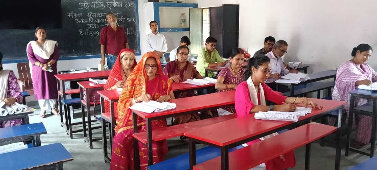 Madhubani News : उत्तर पुस्तिकाओं का मूल्यांकन कार्य शुरू