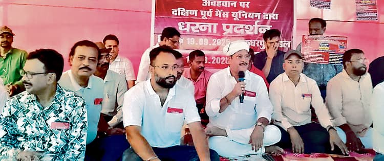 Chaibasa News : रेलकर्मियों का सरकार पर दबाव, सातवें वेतन आयोग के अनुसार बोनस देने की मांग उठी