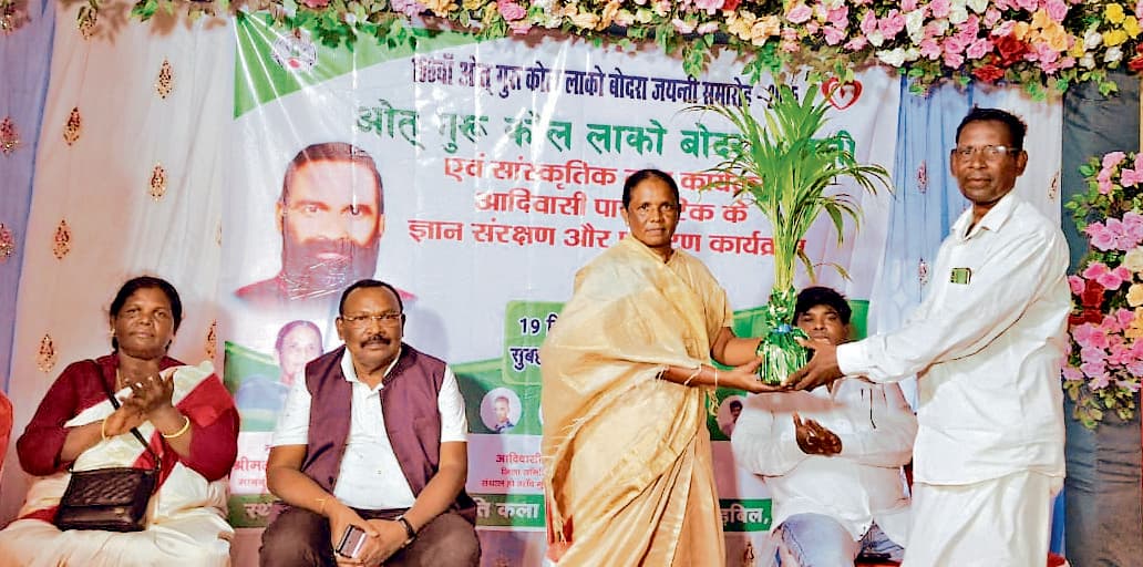 Seraikela Kharsawan News : हो भाषा को संविधान की 8वीं अनुसूची में शामिल किया जाये : जोबा माझी