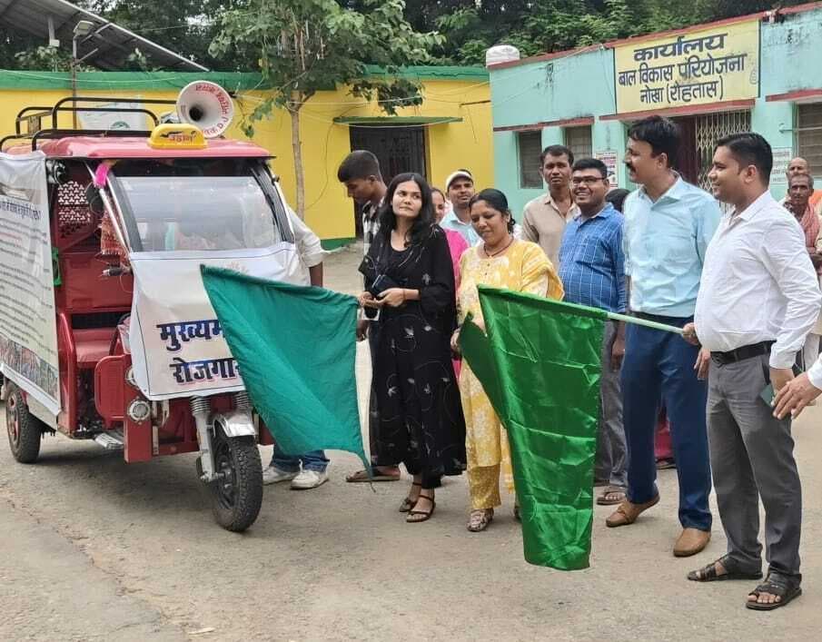 बीडीओ ने मुख्यमंत्री महिला स्वरोजगार कार्यक्रम के प्रचार वाहन को किया रवाना