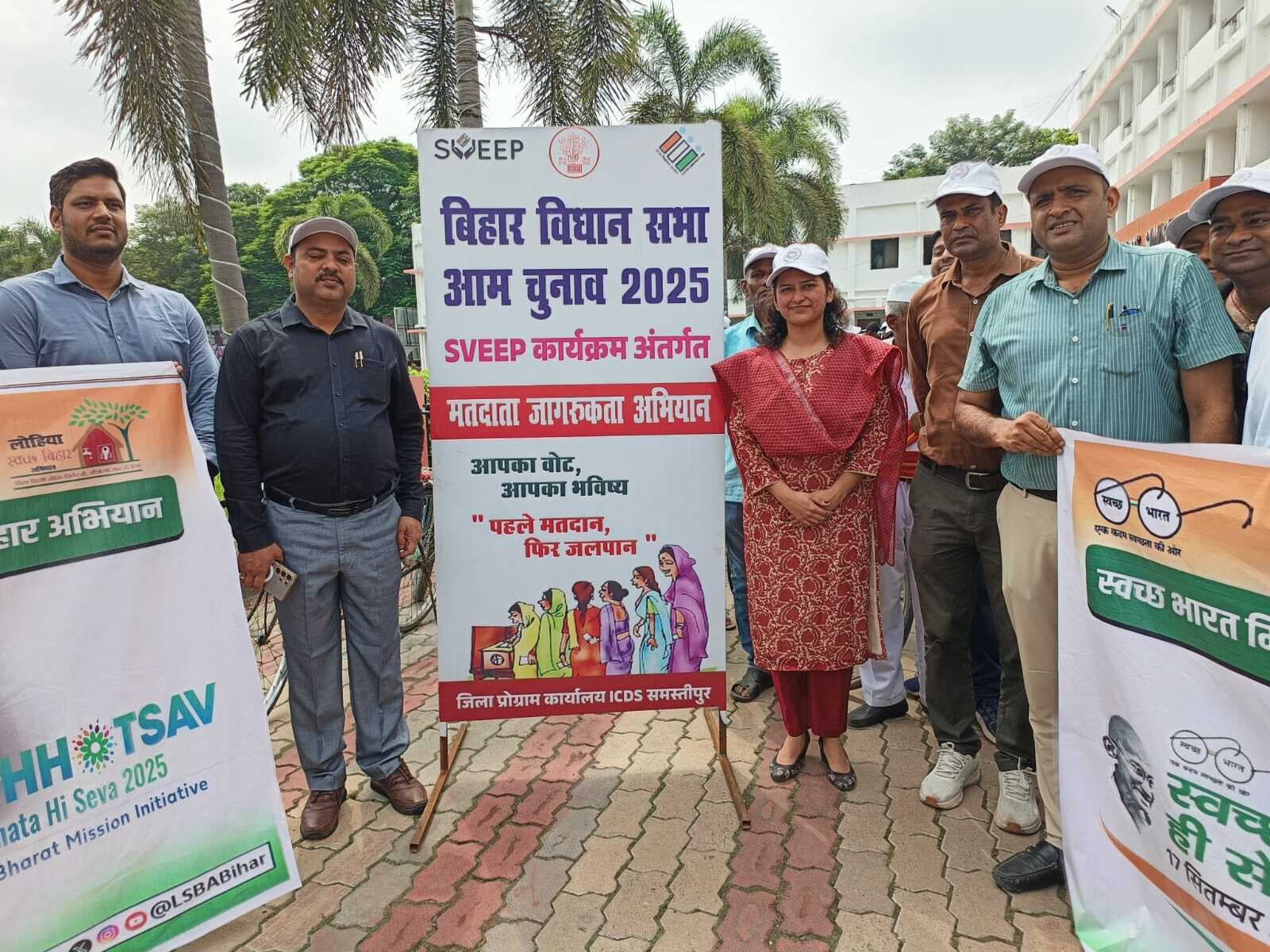 Samastipur News:साइकिल रैली निकाल दिया मतदाता जागरूकता का संदेश