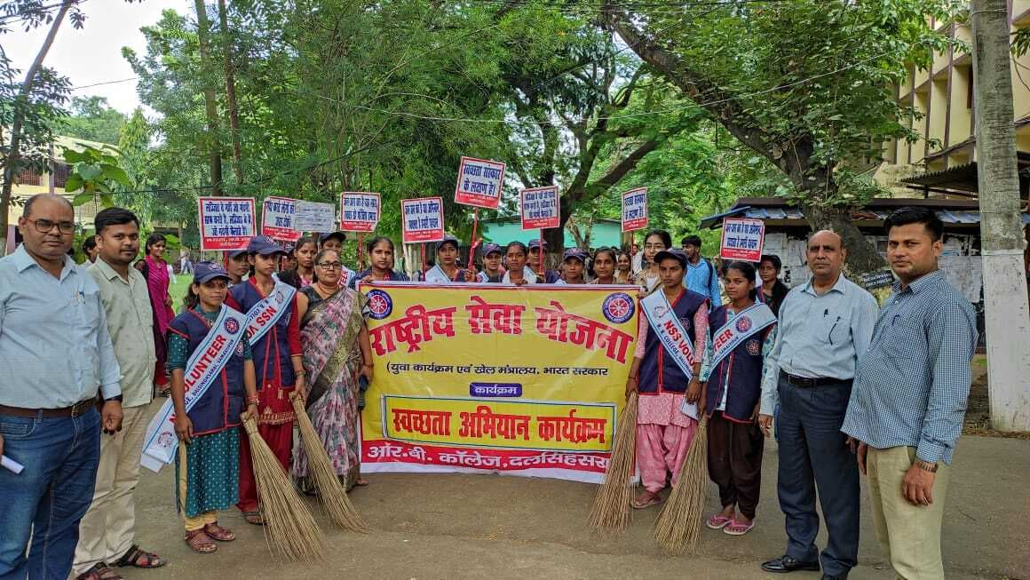 Samastipur News:आरबी कालेज में स्वच्छता जागरूकता आयोजित