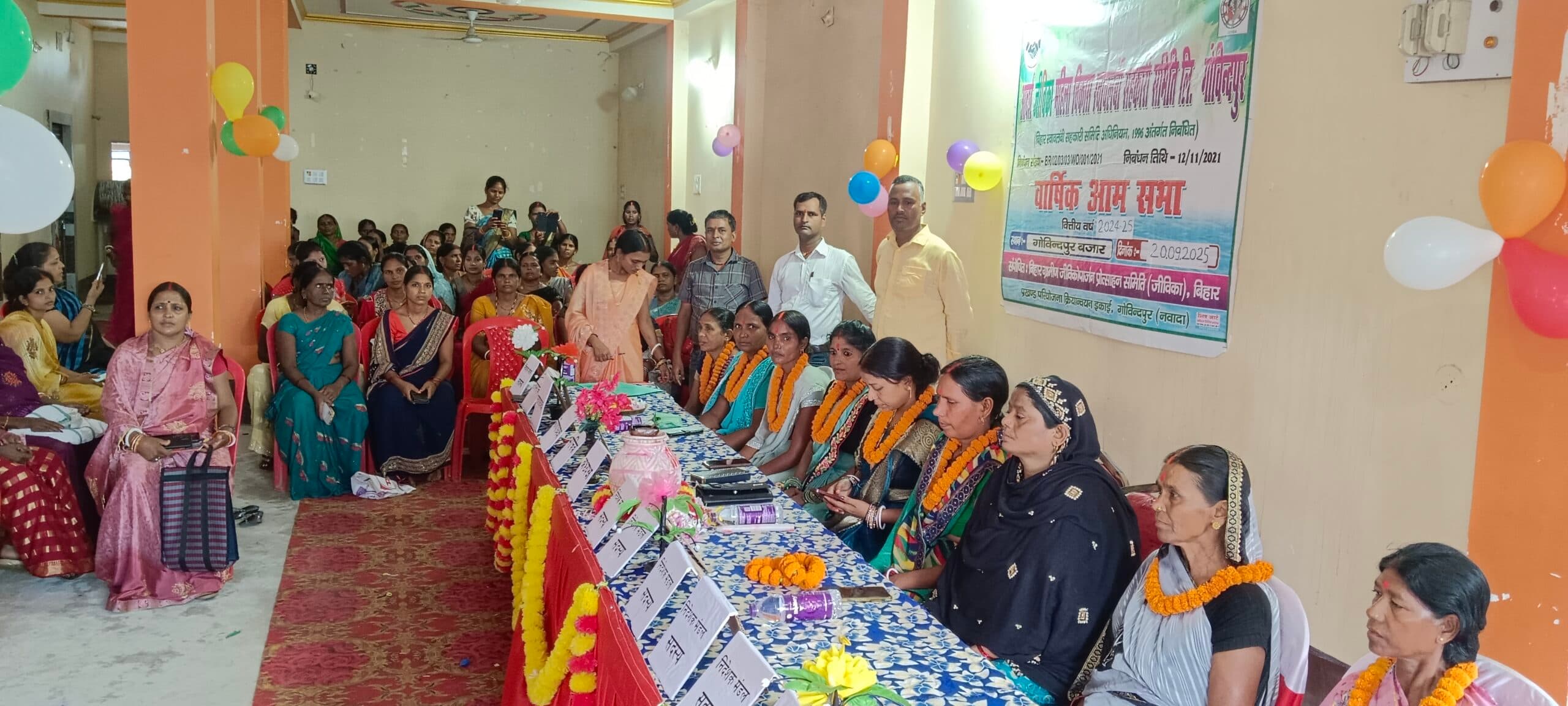 जीविका की वार्षिक आमसभा में भविष्य की योजनाओं पर चर्चा