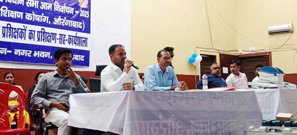 चुनाव कर्मियों को बनाया जायेगा दक्ष, मिलेगा प्रशिक्षण