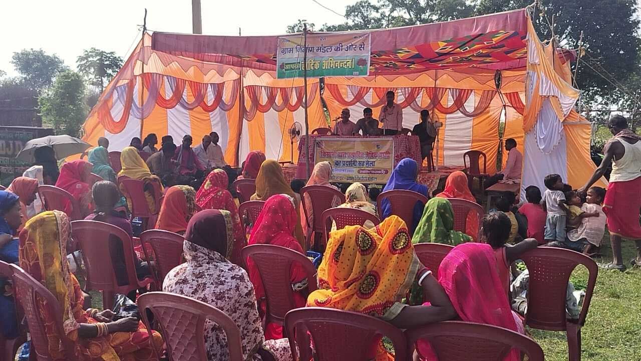 करमाटांड़ गांव में किसान मेला सह प्रदर्शनी