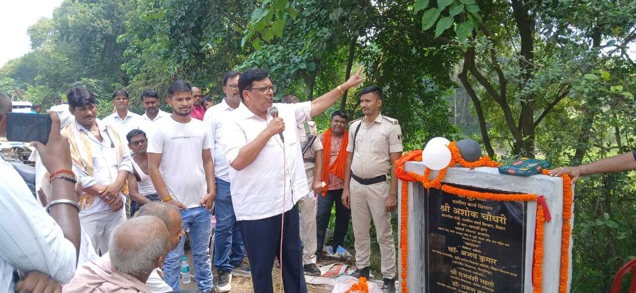 Samastipur News:रामपुर पुल के संपर्क सड़क का किया शिलान्यास
