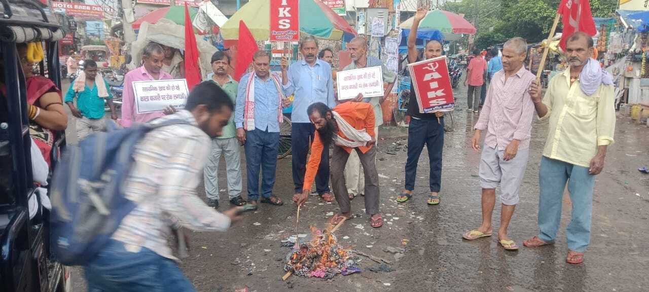 Samastipur News:किसानों ने कृषि मंत्री का फूंका पुतला