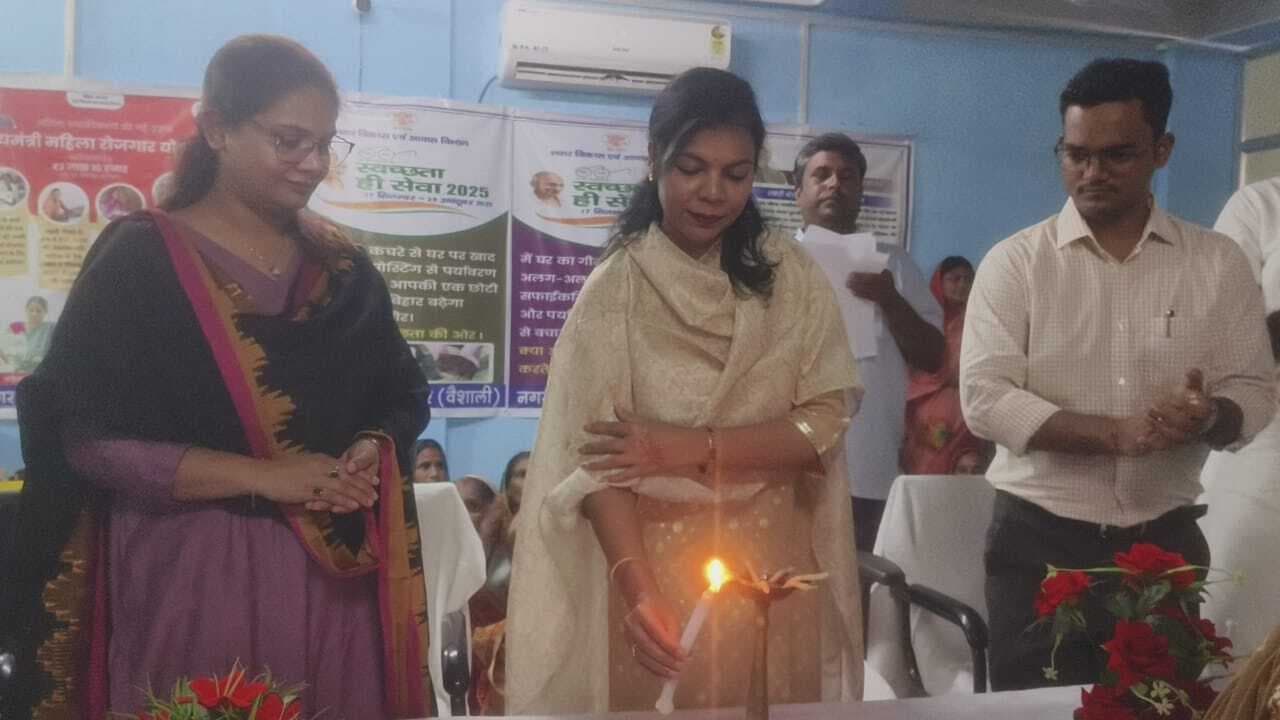 hajipur news. मुख्यमंत्री महिला रोजगार योजना का फॉर्म भरने वाली महिलाओं के खाते में 26 को ट्रांसफर होगी राशि