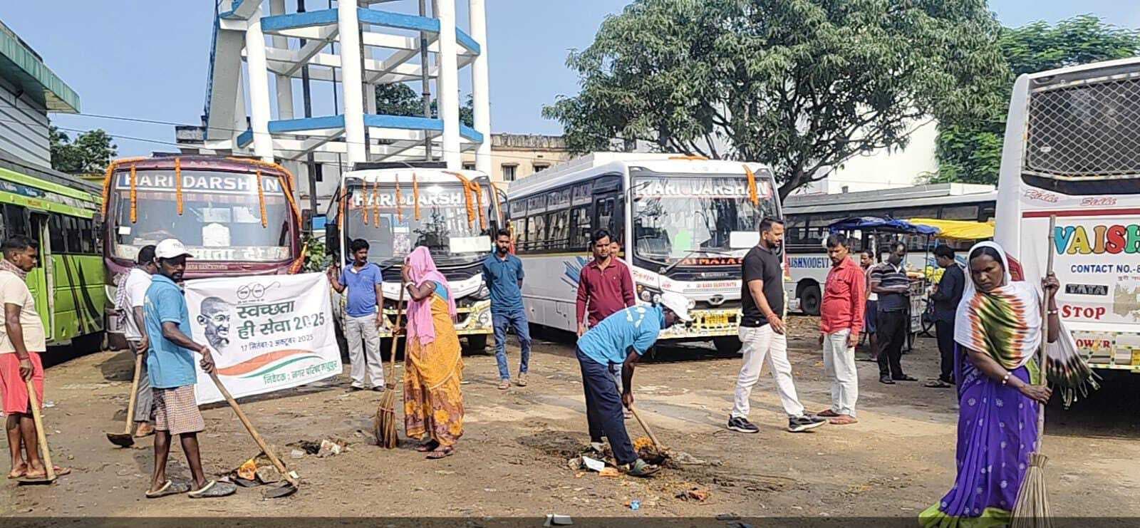 स्वच्छता पखवाड़ा के तहत चलाया गया स्वच्छता अभियान