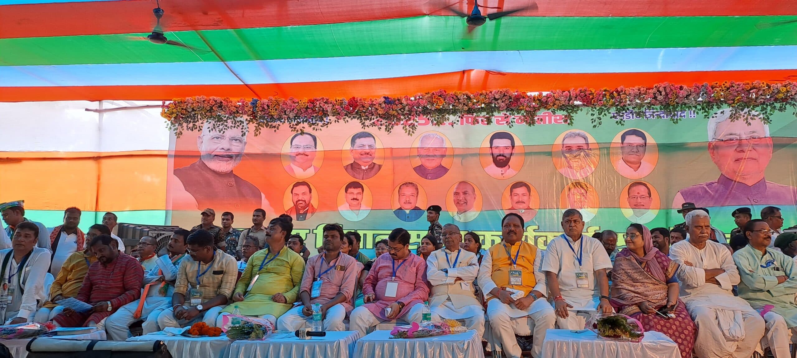 नीतीश के नेतृत्व में चुनाव जीतकर बनाएंगे सरकार: सांसद