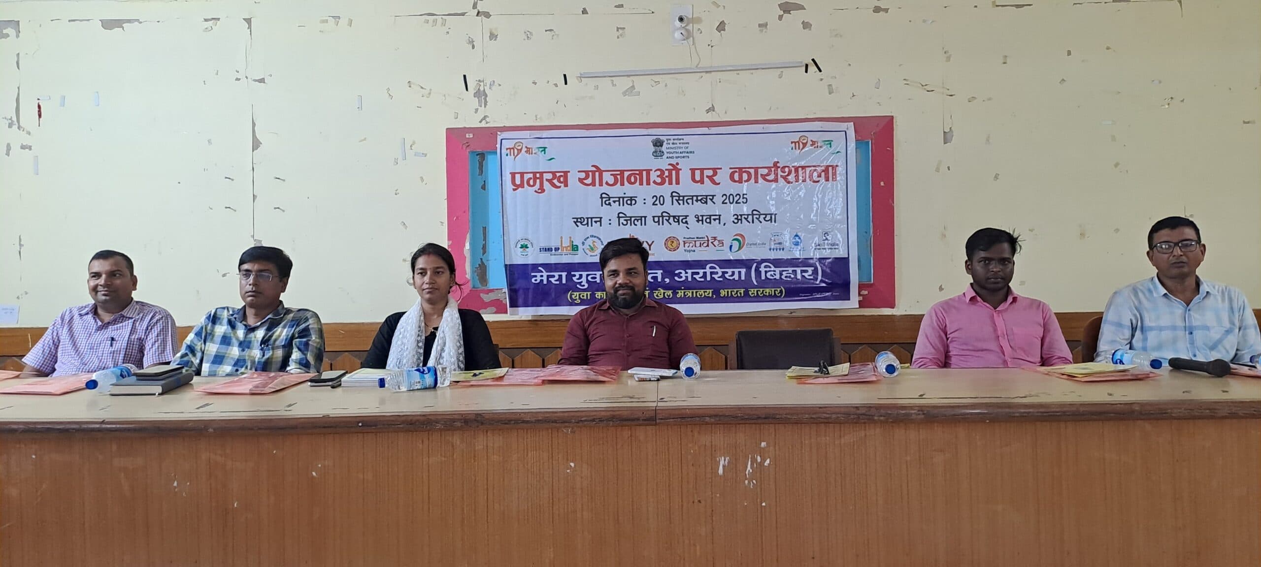 सरकारी योजनाओं की दी जानकारी