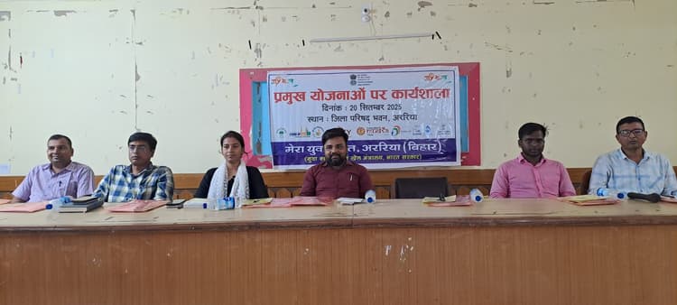 सरकारी योजनाओं की दी जानकारी