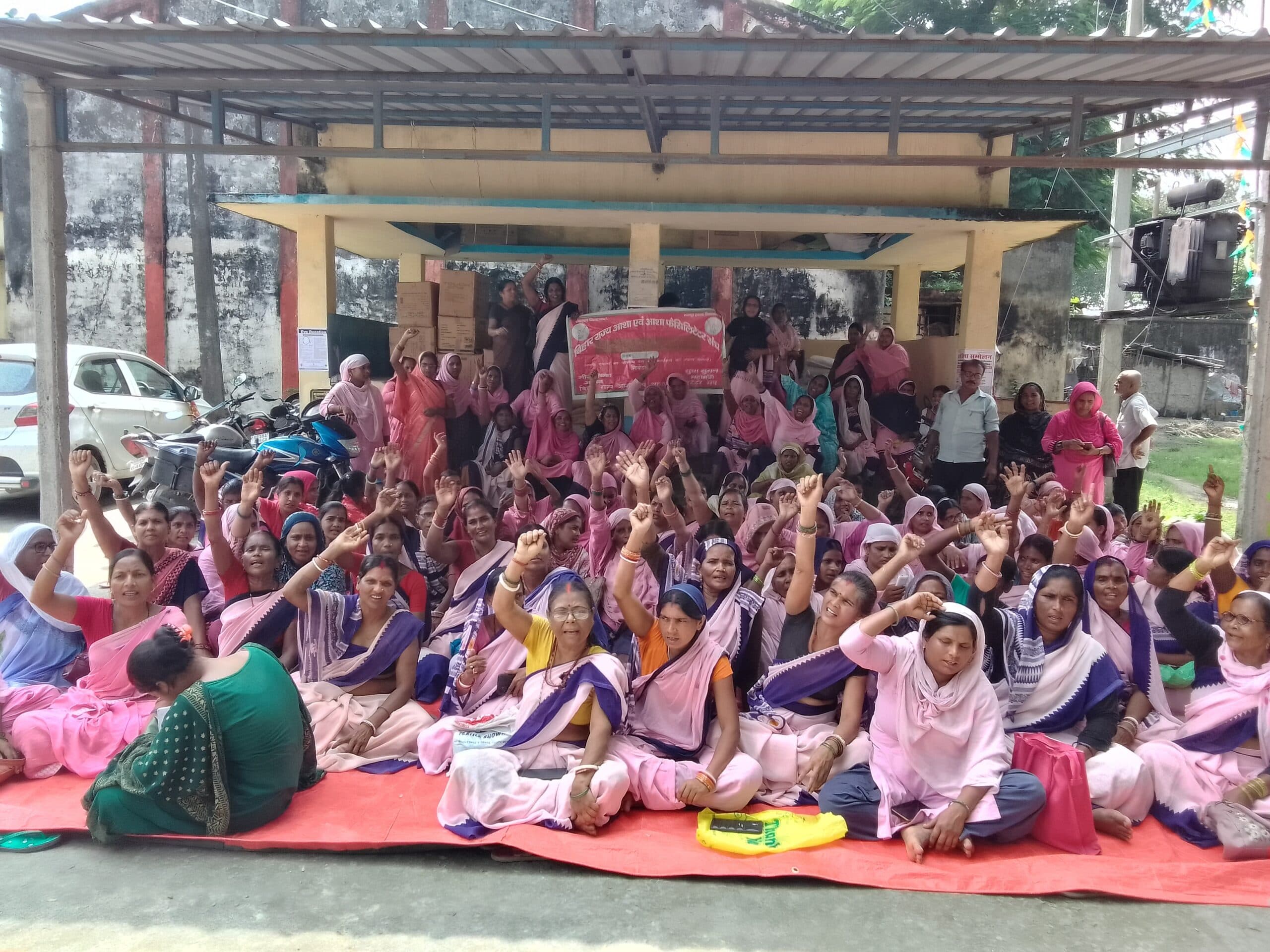 आशा व आशा फैसिलिटेटर संघ ने दिया धरना