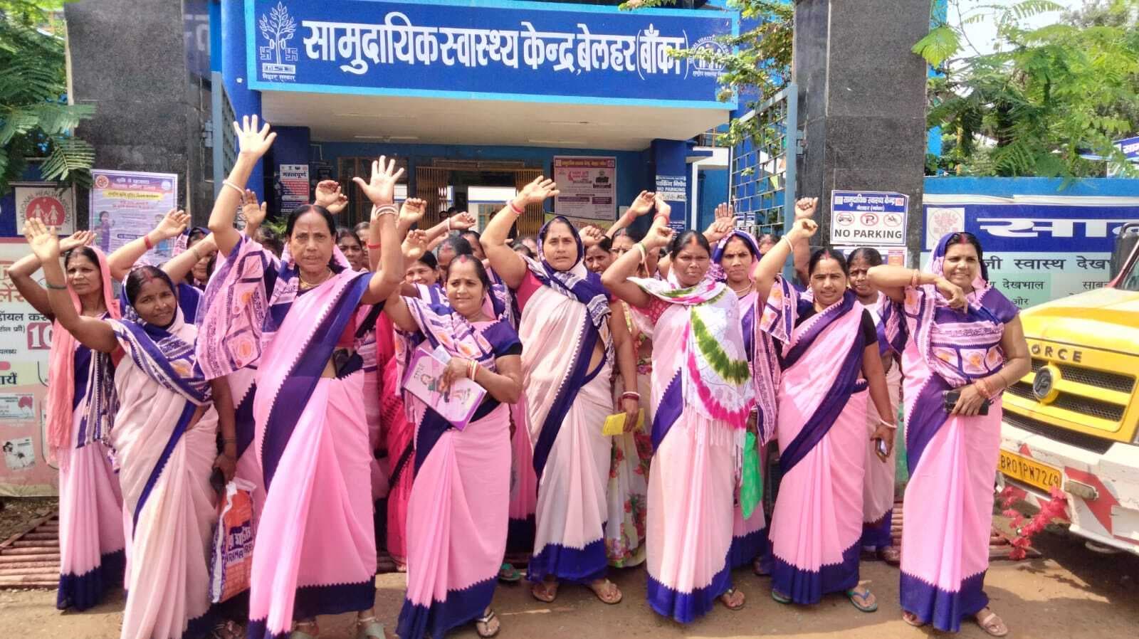 मांगों को लेकर आशा ने किया धरना प्रदर्शन