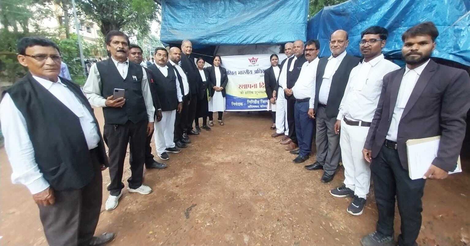 अखिल भारतीय अधिवक्ता परिषद का 34वां स्थापना दिवस मनाया गया