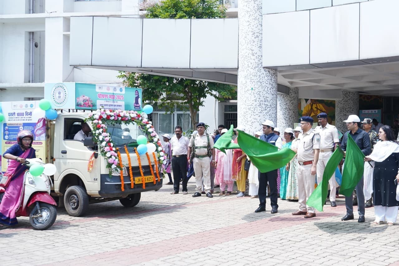 Chaibasa News : पोषण रथ को डीसी-एसपी ने हरी झंडी दिखाकर रवाना किया