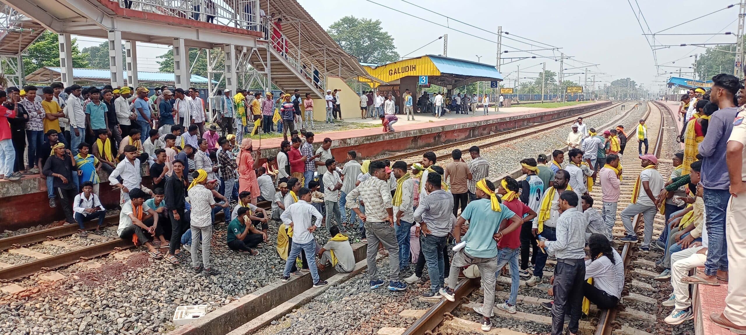 East Singhbhum News :काशीडीह में आंदोलन समाप्त की बात कह गालूडीह में रेल ट्रैक किया जाम