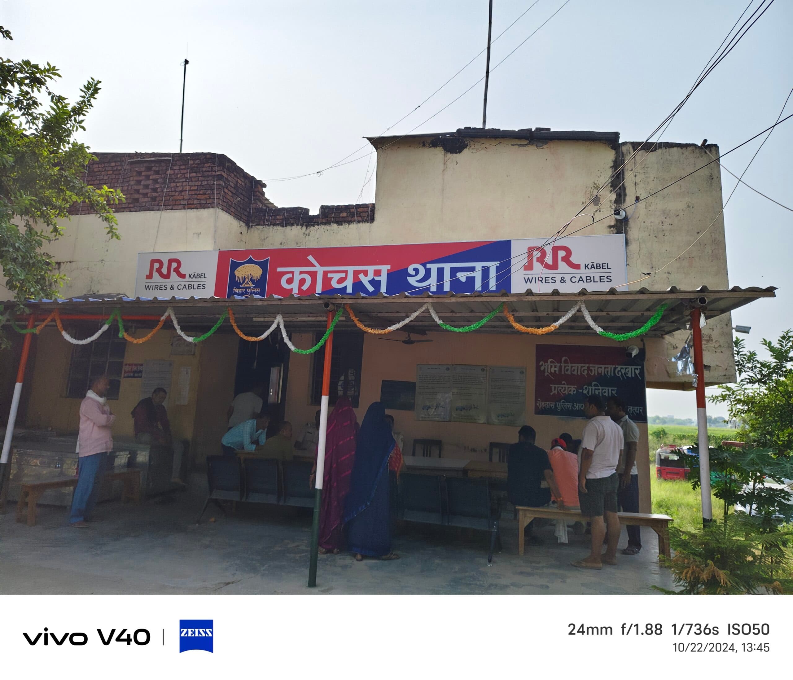 95 दिनों बाद भी नहीं हो सका लूटकांड का उद्भेदन