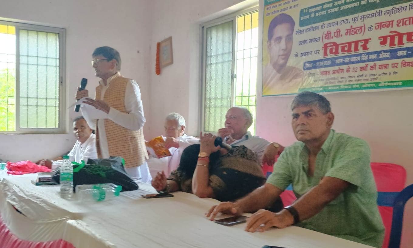 जयंती पर याद किये गये पूर्व मुख्यमंत्री बिंदेश्वरी प्रसाद मंडल