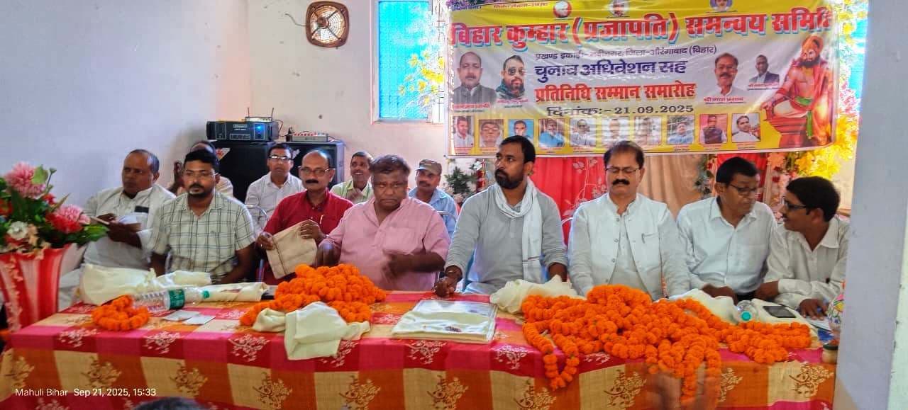 प्रजापति सामान्य समिति ने रखी माटी कला बोर्ड के गठन की मांग