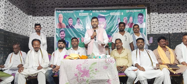 जदयू ने बीते 20 वर्षों में बिहार के विकास की नयी दिशा तय की