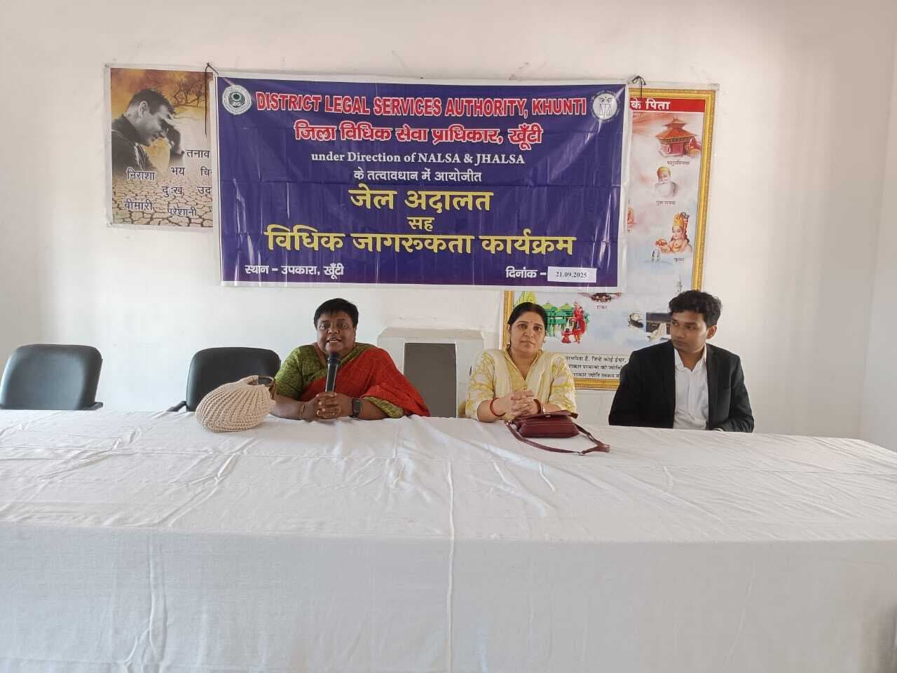 न्यायिक पदाधिकारियों ने बंदियों को बताये उनके अधिकार