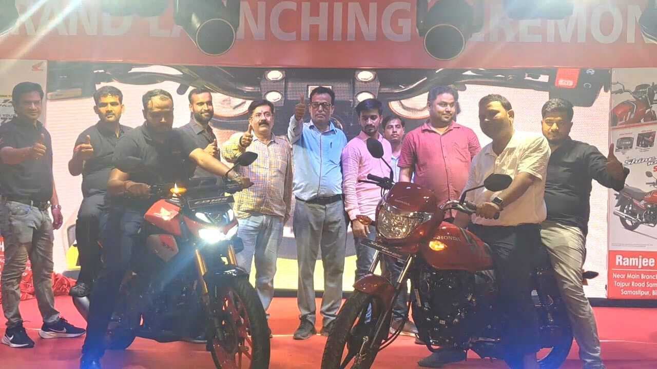 Samastipur News:होण्डा साइन 100 सीसी डीएक्स व 125 सीसी हार्नेट बाइक लॉन्च