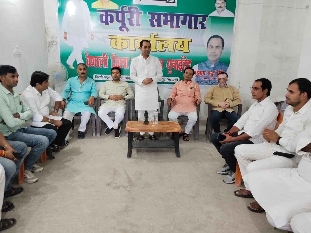 hajipur news. स्नातक चुनाव के लिए मतदाताओं को सूची में जुड़वाने की अपील