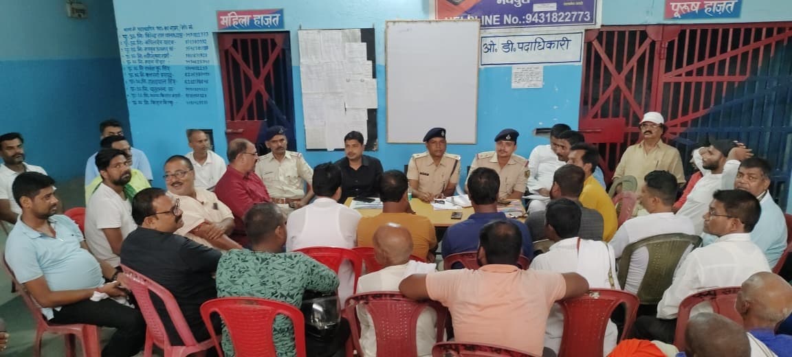 दुर्गा पूजा को लेकर शांति समिति की बैठक संपन्न