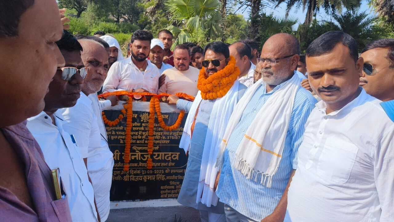 बेलहर विधायक ने सड़क निर्माण कार्य का किया शिलान्यास