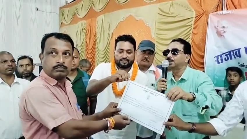 कटिहार राजस्व पटवारी संघ के अध्यक्ष बने अली रजा