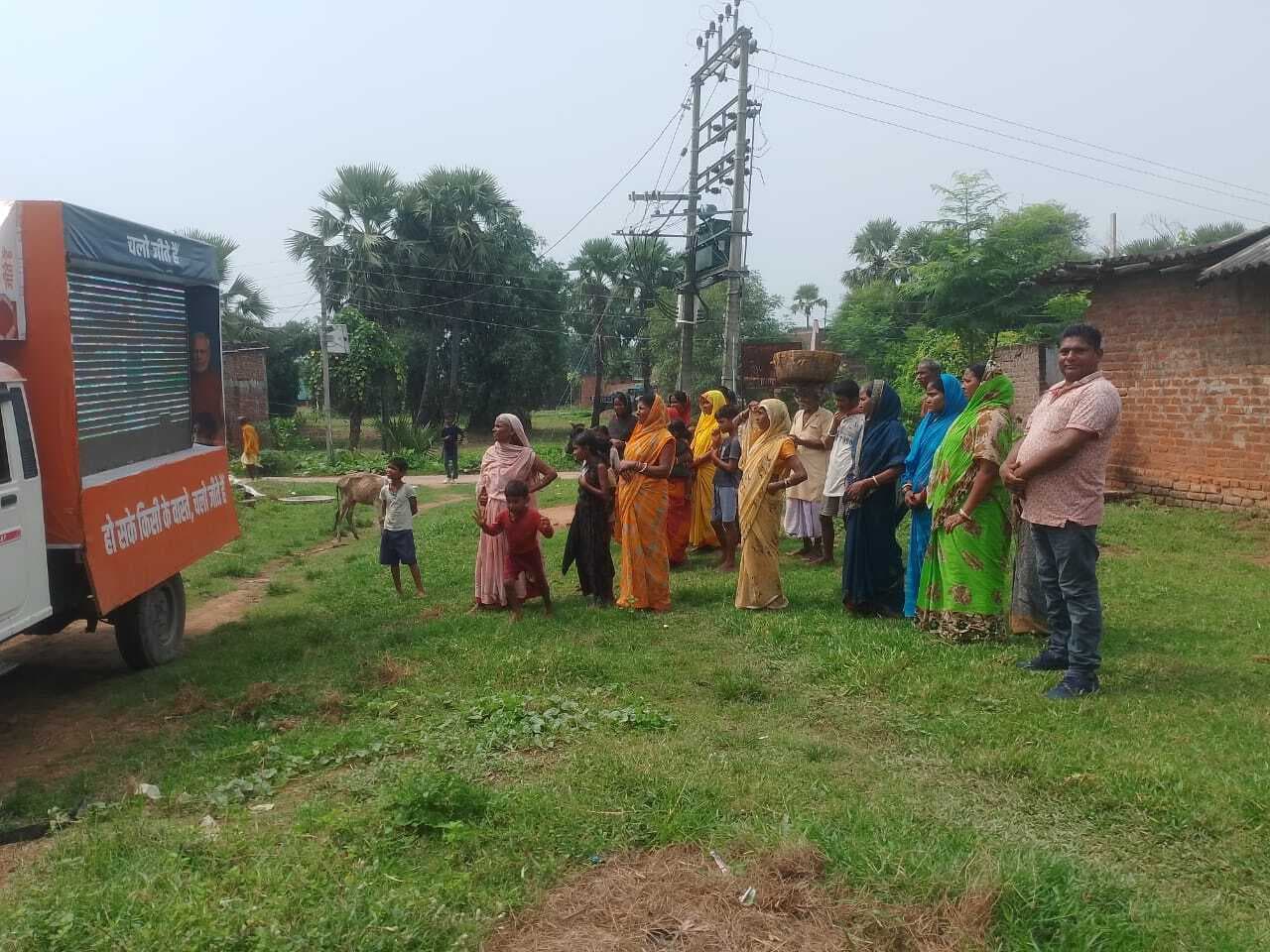 भाजपा का चलो जीते हैं, रथ ने लोगों को किया जागरूक