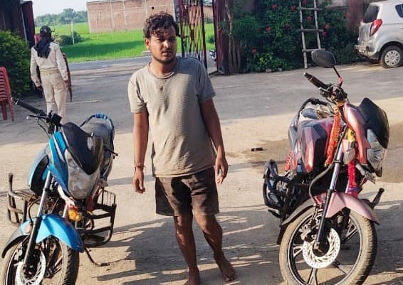 बाइक सहित चोर को ग्रामीणों ने पकड़कर किया पुलिस के हवाले