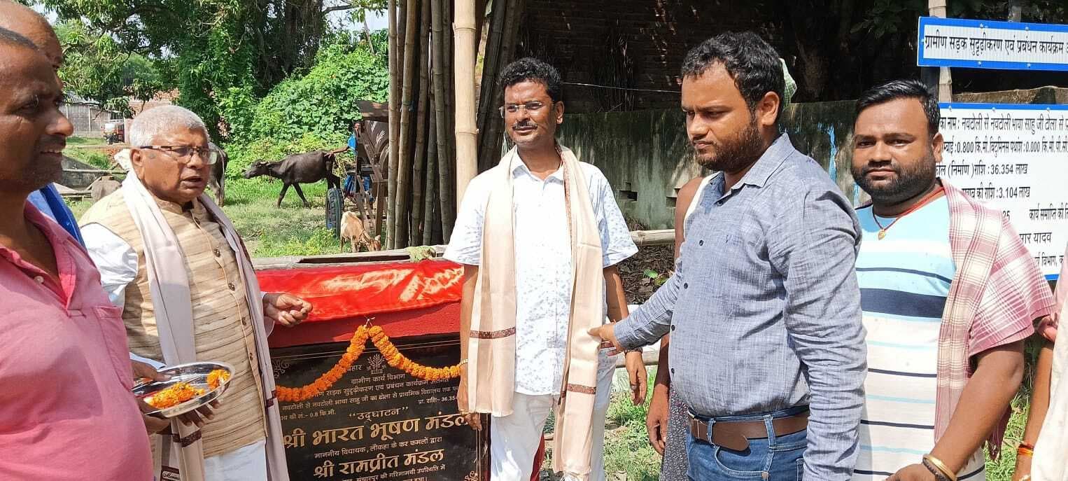 Madhubani News : 154 करोड़ रुपये की लागत से बनेगा कमला नदी पर आरसीसी पुल