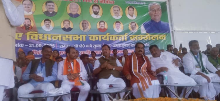 Darbhanga News: काम के आधार पर वोट मांगने का हक केवल एनडीए को: नितिन नवीन