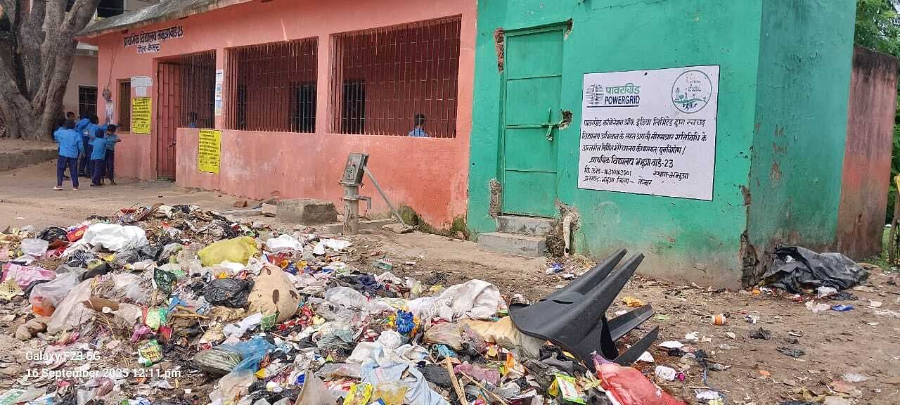 कूड़े के ढेर पर बनाया जा रहा नौनिहालों का भविष्य, शिक्षक भी परेशान
