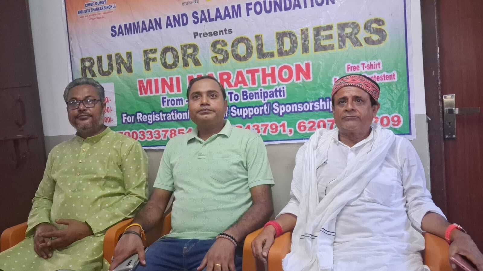Madhubani News : बेनीपट्टी में रन फॉर शोलजर्स मिनी मैराथन दौड़ का होगा आयोजन