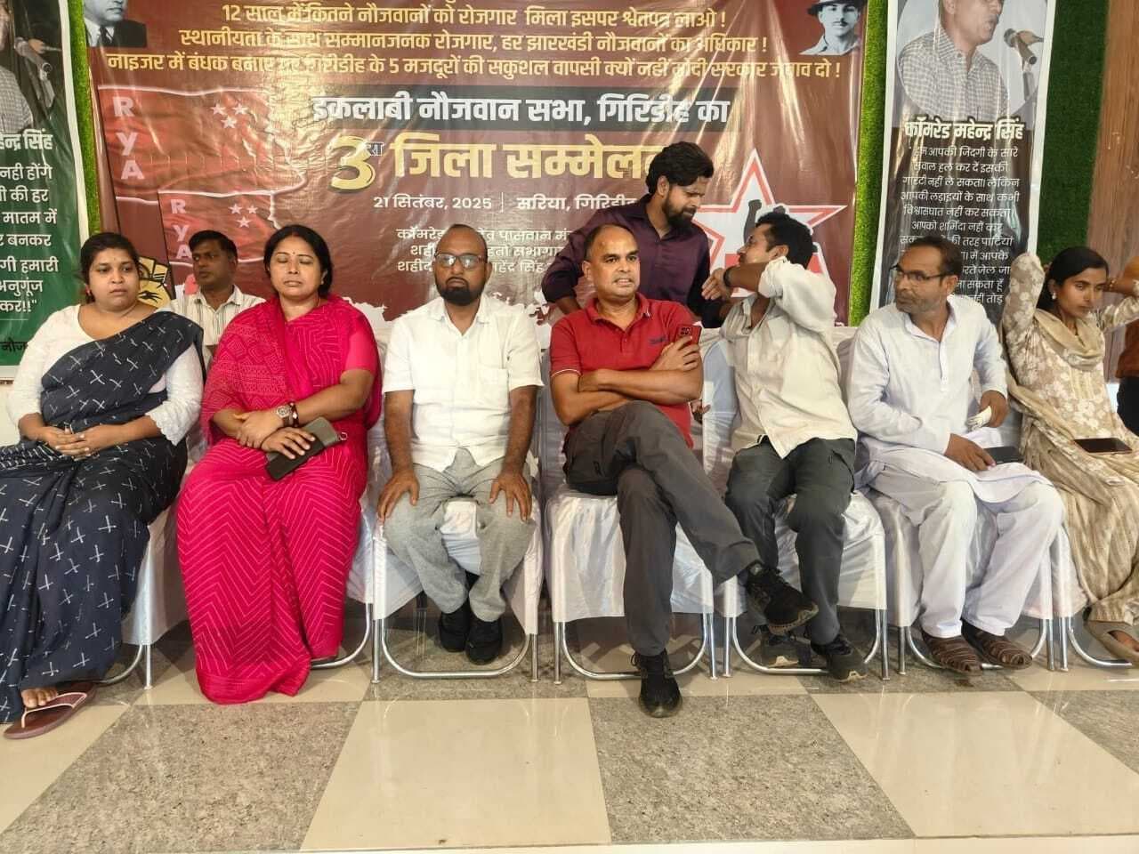 Giridih News :रोजगार के सवाल पर आंदोलन करने का संकल्प