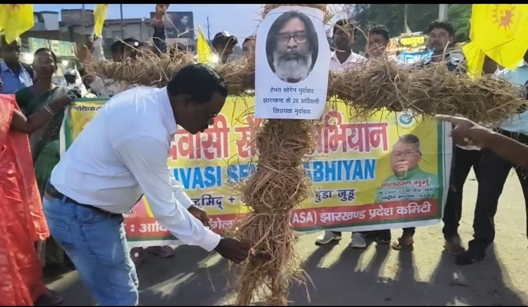 Bokaro News : कुर्मी समर्थक आदिवासी नेताओं का किया पुतला दहन