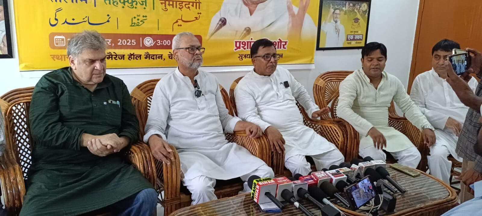 प्रशांत किशोर 24 सितंबर को गया जी के मुस्लिम बुद्धिजीवियों से करेंगे संवाद