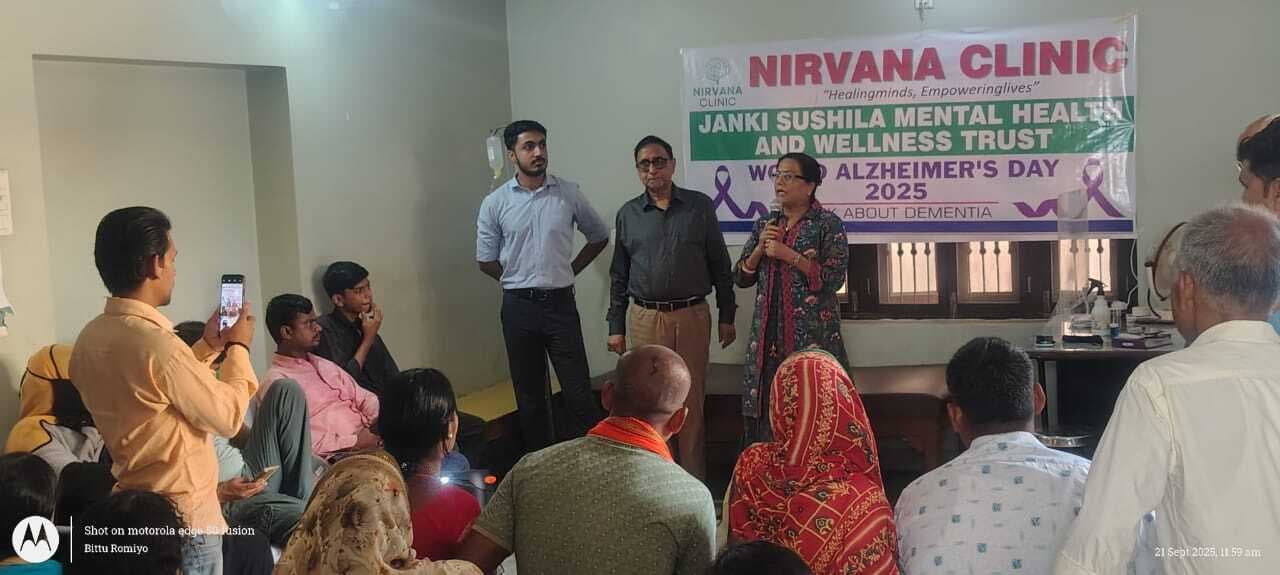 डिमेंशिया से जूझ रहे व्यक्ति को इंसान के रूप में देखना जरूरी