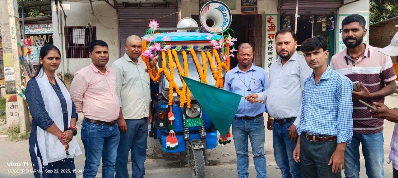 Samastipur News:महिला रोजगार प्रचार वाहन को किया रवाना