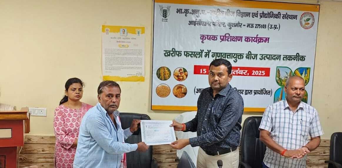 Samastipur News:सेमिनार में उत्कृष्ट प्रदर्शन पर किया सम्मानित