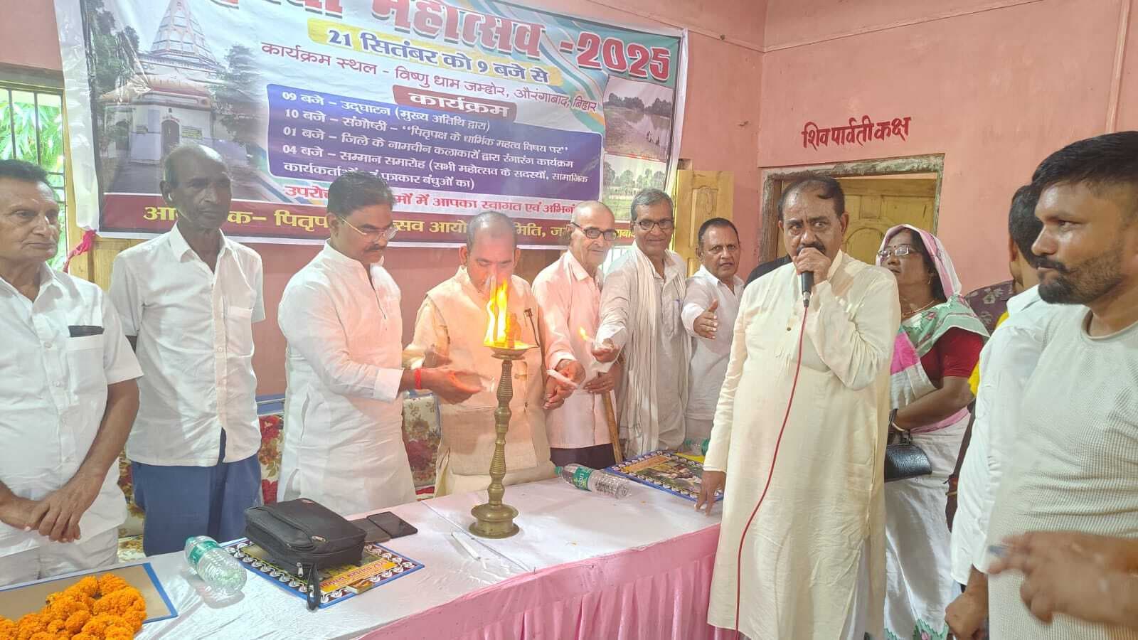 महोत्सव में विष्णुधाम की महिमा को प्रचारित करने का आह्वान