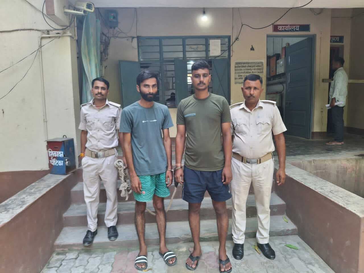 hajipur news. किशोरी से  छेड़खानी के दो आरोपित गिरफ्तार